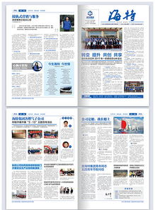 集團(tuán)公司企業(yè)管理畫冊設(shè)計(jì) 高清素材與專業(yè)模板一站式解決方案
