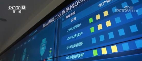 我國建設&ldquo;5G+工業互聯網&rdquo;項目超1800個 加速傳統產業數字化轉型