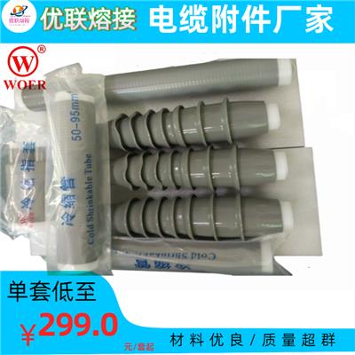 電纜熔接頭材料 優聯電纜熔接頭產品介紹